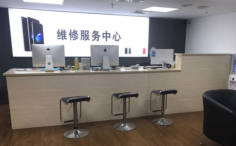 毕节上饶苹果手机售后维修点地址电话信息